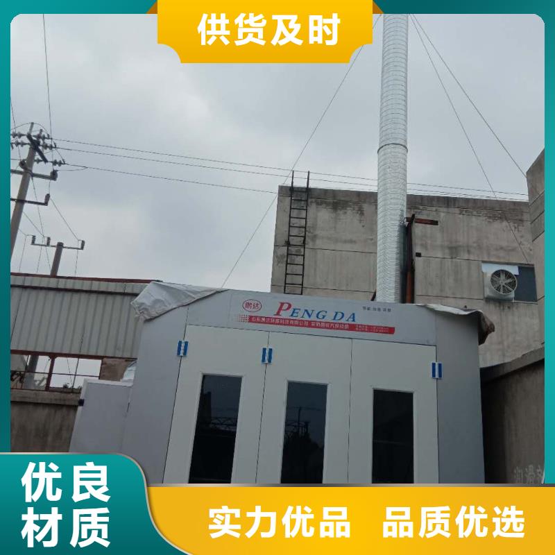 汽车家具工业喷烤漆房环保型喷烤漆房追求细节品质