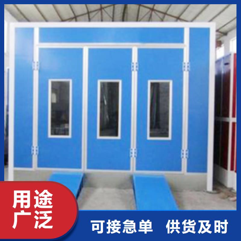 汽车家具工业喷烤漆房移动伸缩喷漆房多种规格可选