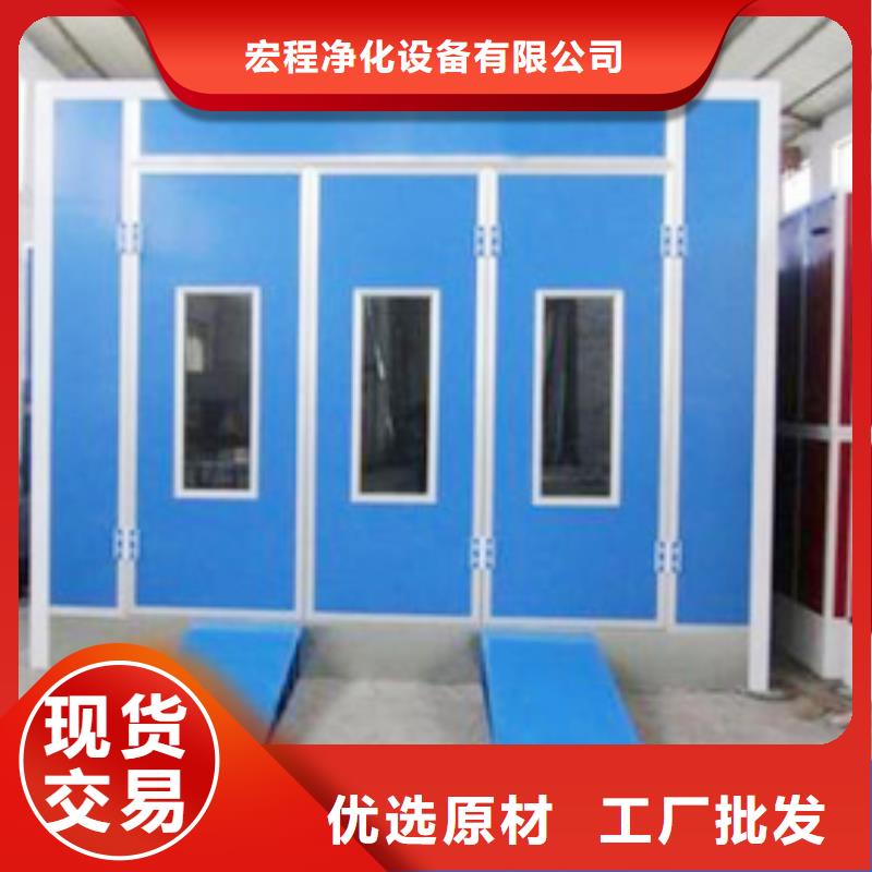 汽車家具工業(yè)噴烤漆房_布袋除塵器匠心制造