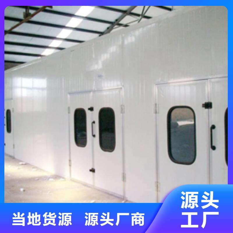 汽车家具工业喷烤漆房移动伸缩喷漆房多种规格可选
