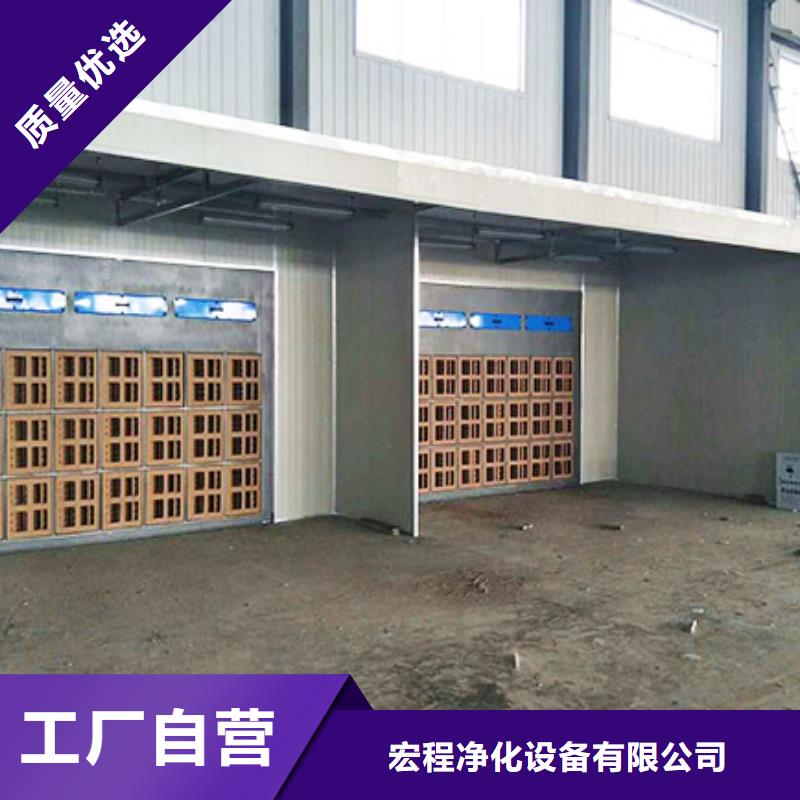 汽車家具工業(yè)噴烤漆房環(huán)保型噴烤漆房實力見證