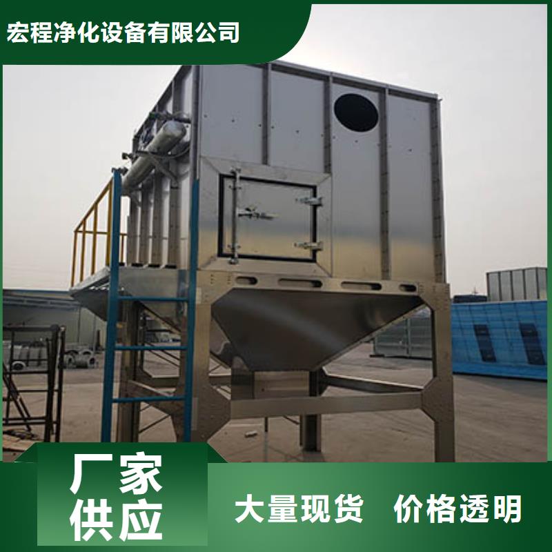 焊煙油煙環(huán)保廢氣處理設(shè)備汽車家具工業(yè)噴烤漆房就近發(fā)貨