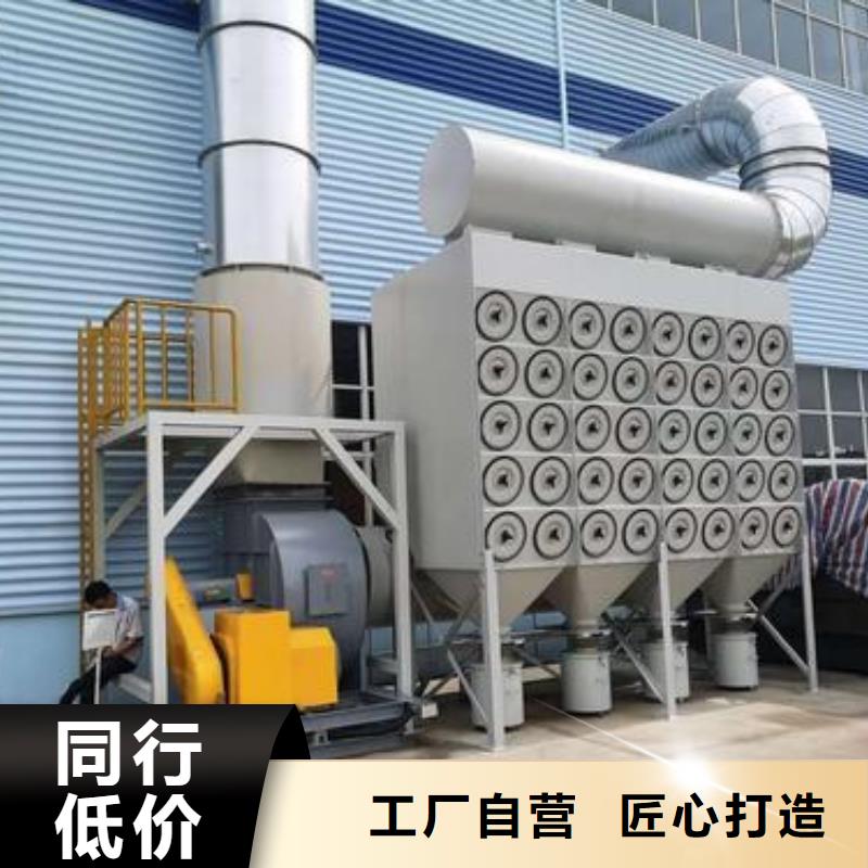焊煙油煙環(huán)保廢氣處理設(shè)備脈沖打磨柜嚴(yán)格把關(guān)質(zhì)量放心