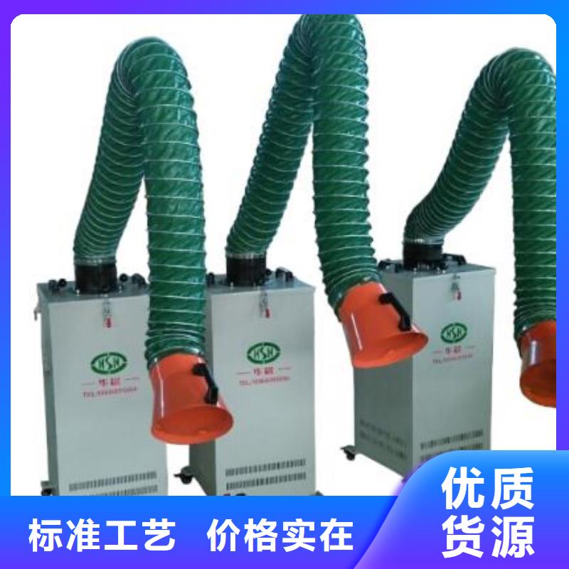 焊烟油烟环保废气处理设备焊烟环保废气处理设备信誉有保证