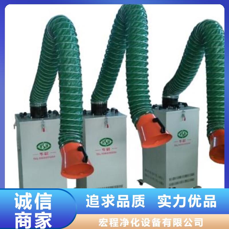 焊烟油烟环保废气处理设备焊烟环保废气处理设备信誉有保证