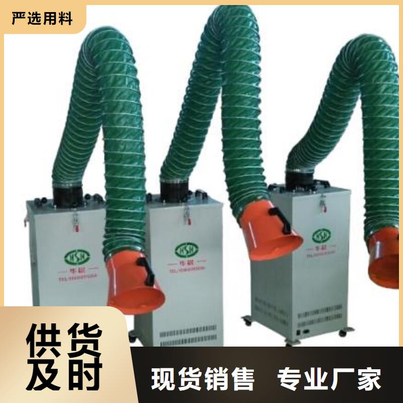 焊煙油煙環(huán)保廢氣處理設(shè)備,布袋除塵器保質(zhì)保量