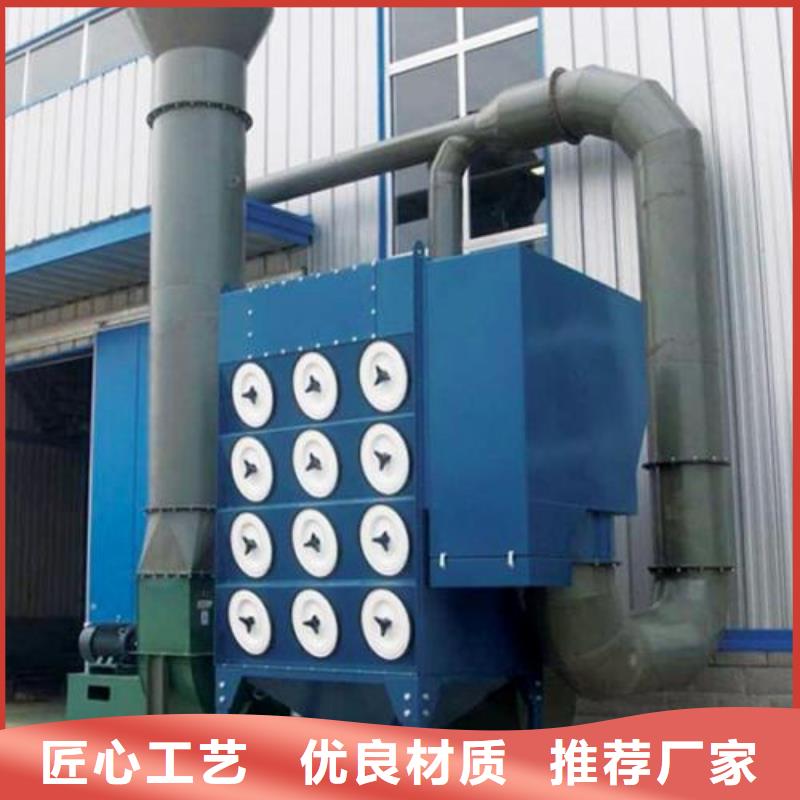 焊煙油煙環(huán)保廢氣處理設(shè)備汽車家具工業(yè)噴烤漆房就近發(fā)貨