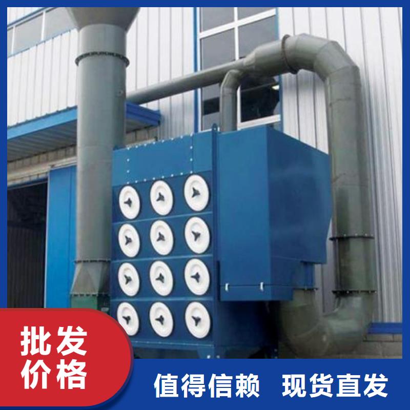 焊煙油煙環(huán)保廢氣處理設(shè)備布袋吸塵器源頭廠家經(jīng)驗(yàn)豐富