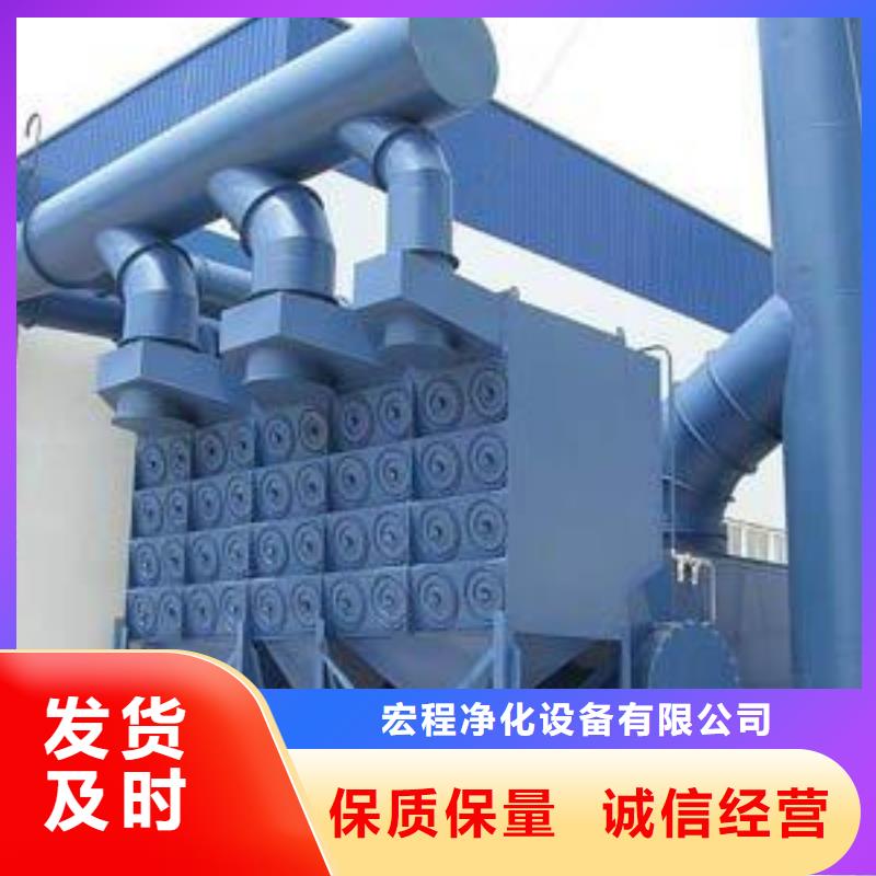 焊烟油烟环保废气处理设备焊烟环保废气处理设备信誉有保证