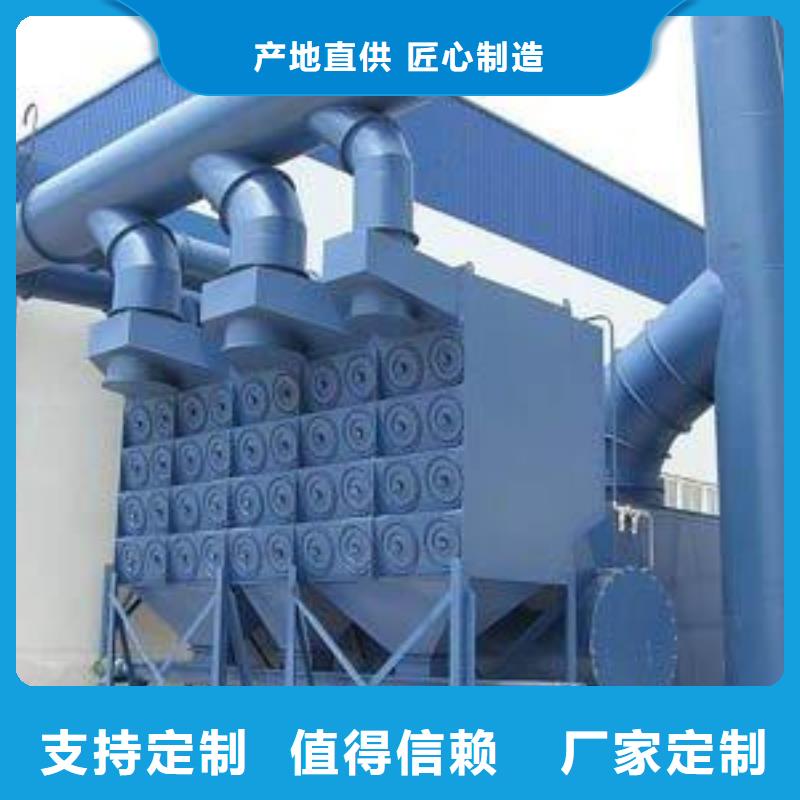 焊煙油煙環(huán)保廢氣處理設(shè)備汽車家具工業(yè)噴烤漆房就近發(fā)貨