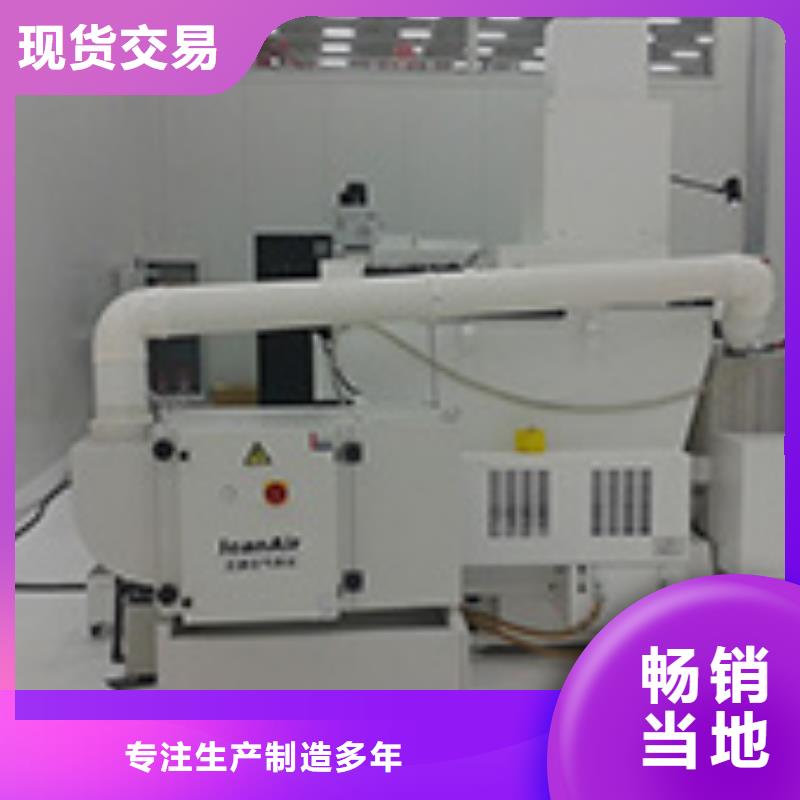 焊煙油煙環(huán)保廢氣處理設(shè)備布袋吸塵器源頭廠家經(jīng)驗(yàn)豐富