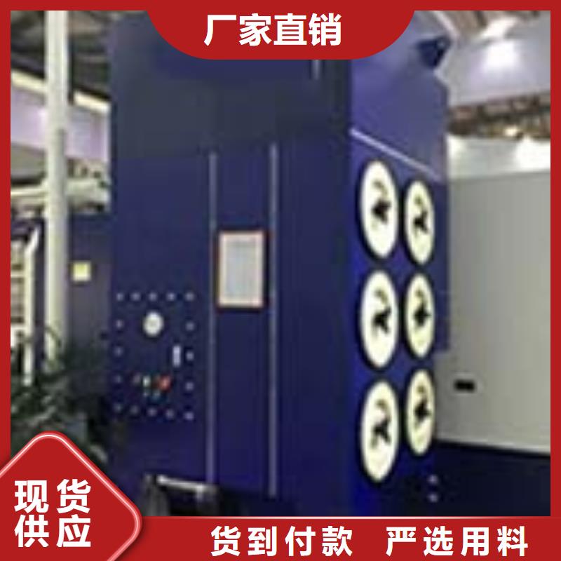焊煙油煙環(huán)保廢氣處理設(shè)備汽車家具工業(yè)噴烤漆房就近發(fā)貨