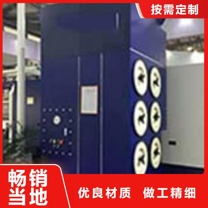 焊煙油煙環(huán)保廢氣處理設(shè)備汽車家具工業(yè)噴烤漆房就近發(fā)貨
