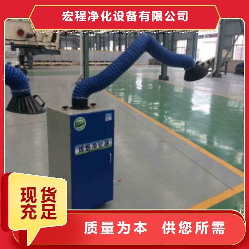 焊煙油煙環(huán)保廢氣處理設(shè)備布袋除塵器歡迎來(lái)電詢價(jià)