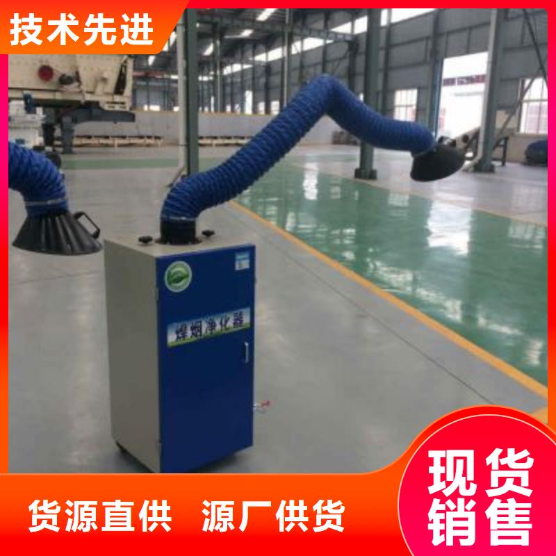 焊煙油煙環(huán)保廢氣處理設備環(huán)保型噴烤漆房用品質贏得客戶信賴