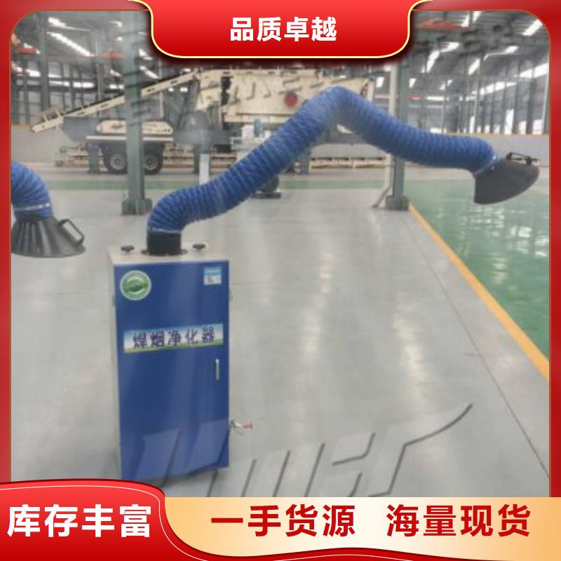 焊烟油烟环保废气处理设备环保型喷烤漆房种类多质量好