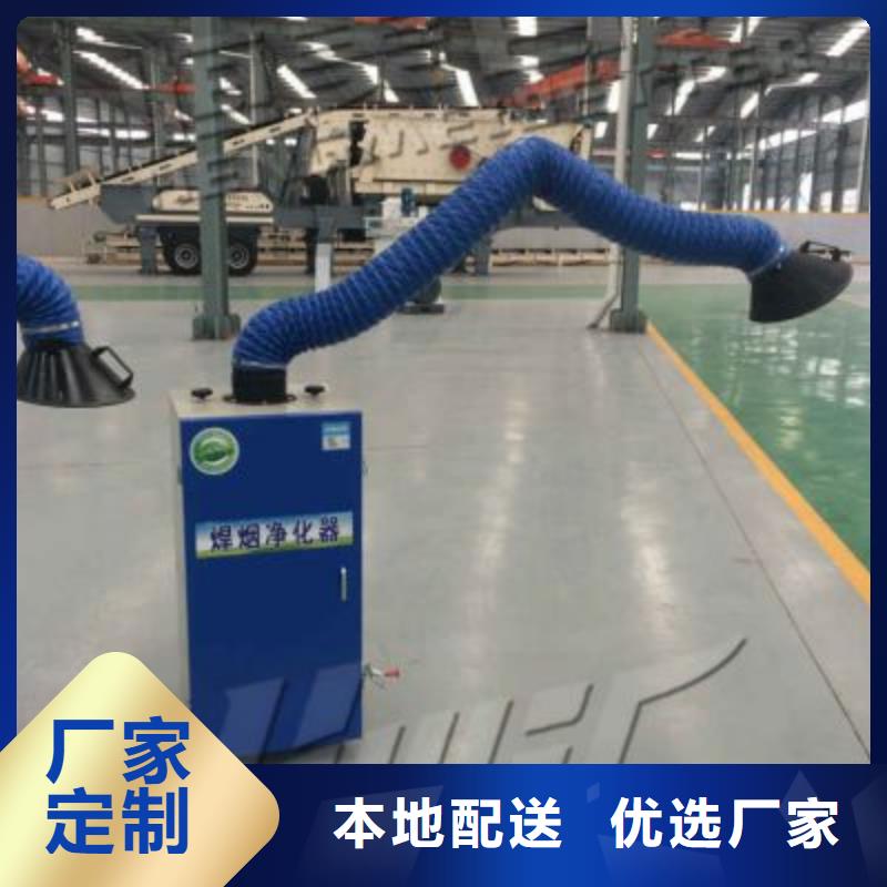 焊煙油煙環(huán)保廢氣處理設(shè)備汽車家具工業(yè)噴烤漆房就近發(fā)貨