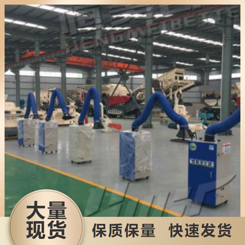 焊烟油烟环保废气处理设备焊烟环保废气处理设备信誉有保证