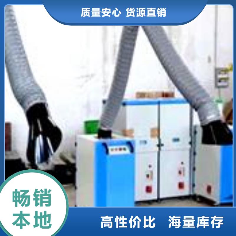 焊煙油煙環(huán)保廢氣處理設(shè)備脈沖打磨柜嚴(yán)格把關(guān)質(zhì)量放心
