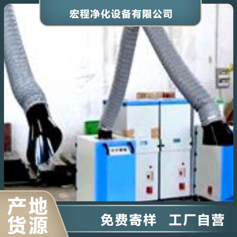 焊烟油烟环保废气处理设备环保型喷烤漆房支持大小批量采购