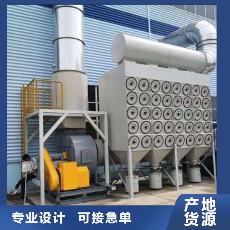 焊烟油烟环保废气处理设备焊烟环保废气处理设备信誉有保证