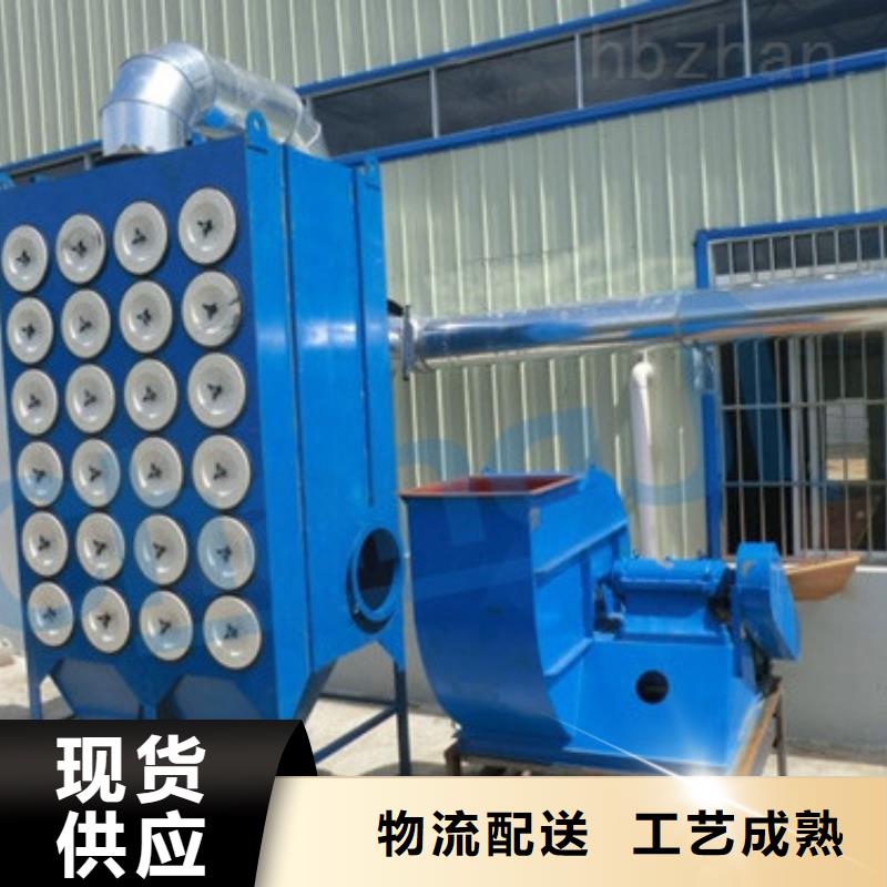焊烟油烟环保废气处理设备焊烟环保废气处理设备信誉有保证