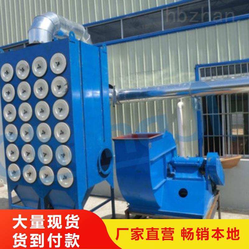 焊煙油煙環(huán)保廢氣處理設(shè)備布袋除塵器規(guī)格齊全