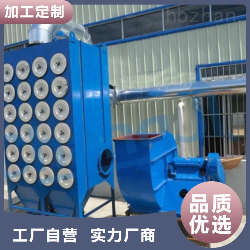 焊烟油烟环保废气处理设备锅炉除尘器畅销本地