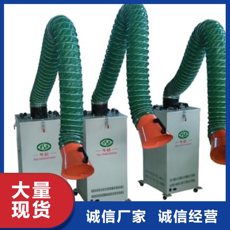 焊烟油烟环保废气处理设备环保型喷烤漆房支持大小批量采购