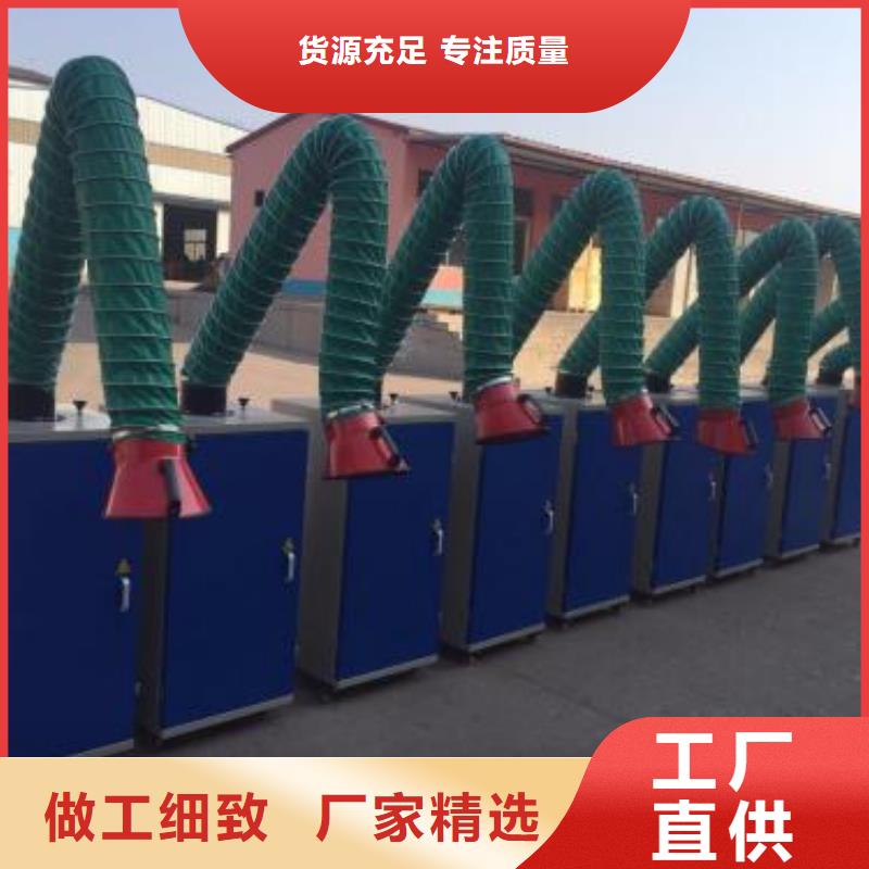 焊烟油烟环保废气处理设备移动式捕尘器值得信赖