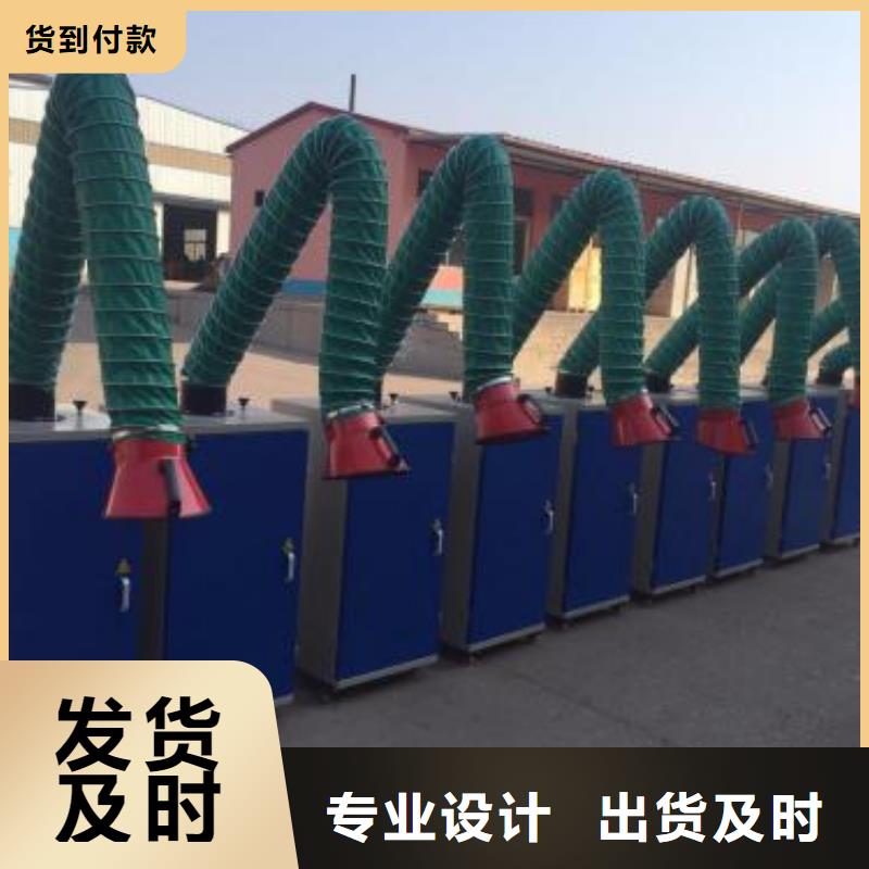 焊烟油烟环保废气处理设备环保型喷烤漆房种类多质量好