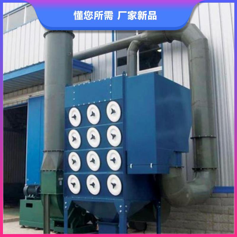 焊煙油煙環(huán)保廢氣處理設(shè)備汽車家具工業(yè)噴烤漆房就近發(fā)貨
