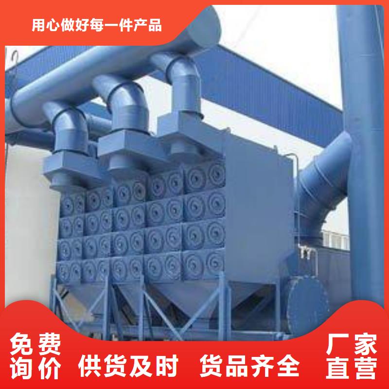 焊煙油煙環(huán)保廢氣處理設(shè)備汽車家具工業(yè)噴烤漆房就近發(fā)貨