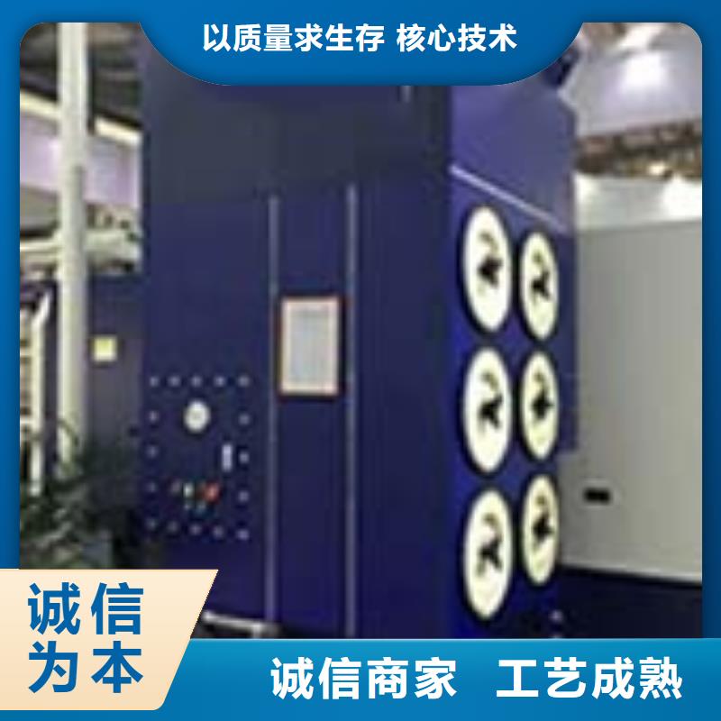 焊煙油煙環(huán)保廢氣處理設(shè)備汽車家具工業(yè)噴烤漆房就近發(fā)貨