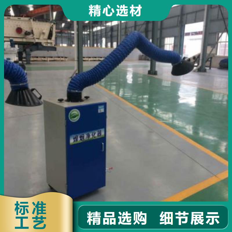 焊煙油煙環(huán)保廢氣處理設(shè)備汽車家具工業(yè)噴烤漆房就近發(fā)貨