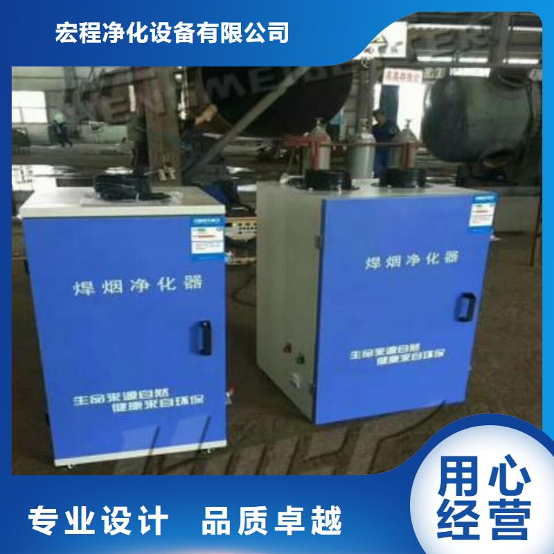 焊煙油煙環(huán)保廢氣處理設(shè)備汽車家具工業(yè)噴烤漆房就近發(fā)貨