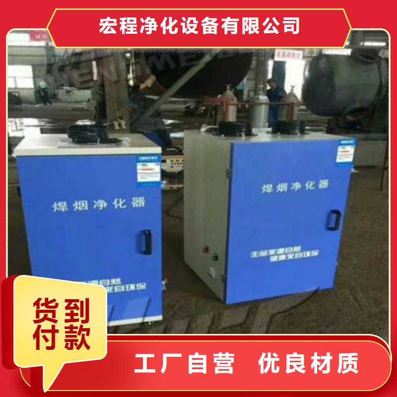 焊烟油烟环保废气处理设备移动式捕尘器值得信赖