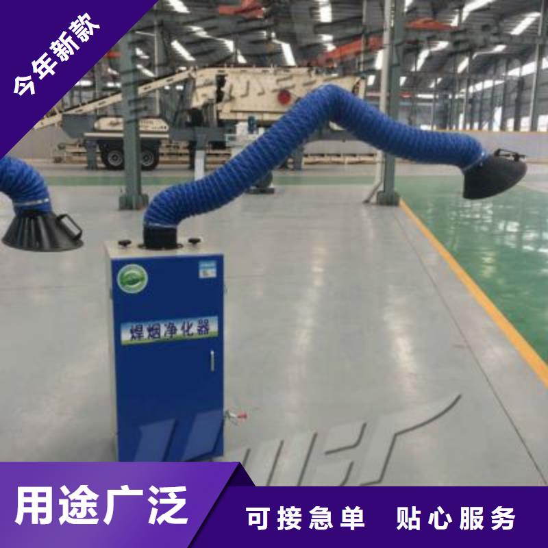 焊煙油煙環(huán)保廢氣處理設(shè)備汽車家具工業(yè)噴烤漆房就近發(fā)貨