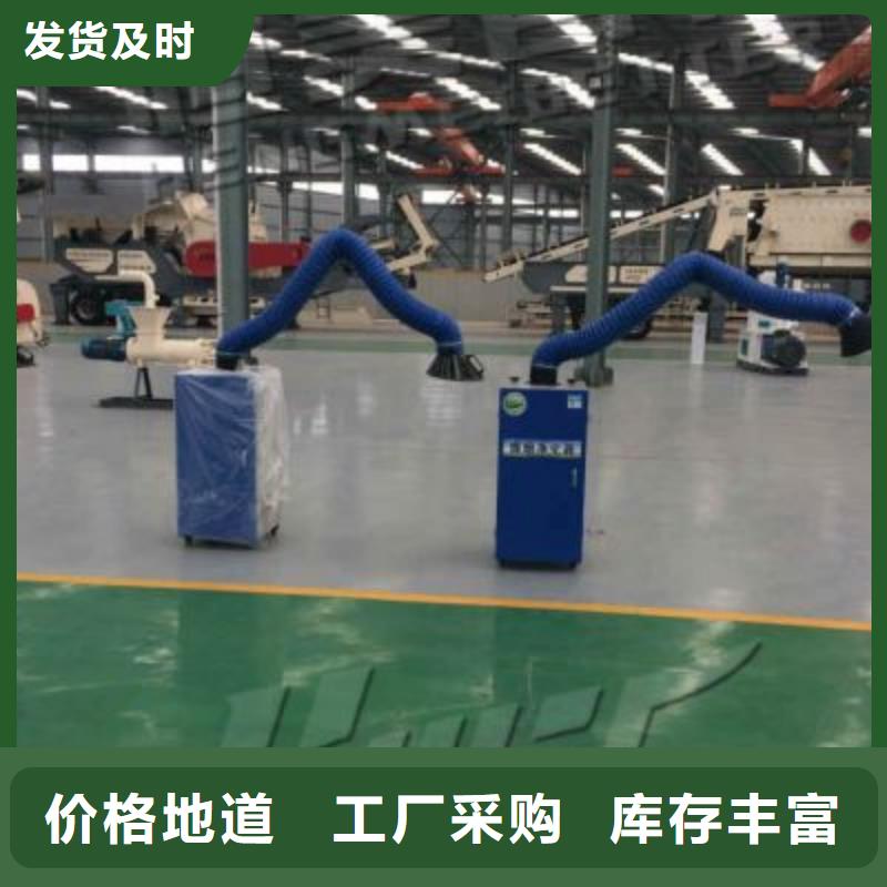 焊煙油煙環(huán)保廢氣處理設(shè)備汽車家具工業(yè)噴烤漆房就近發(fā)貨