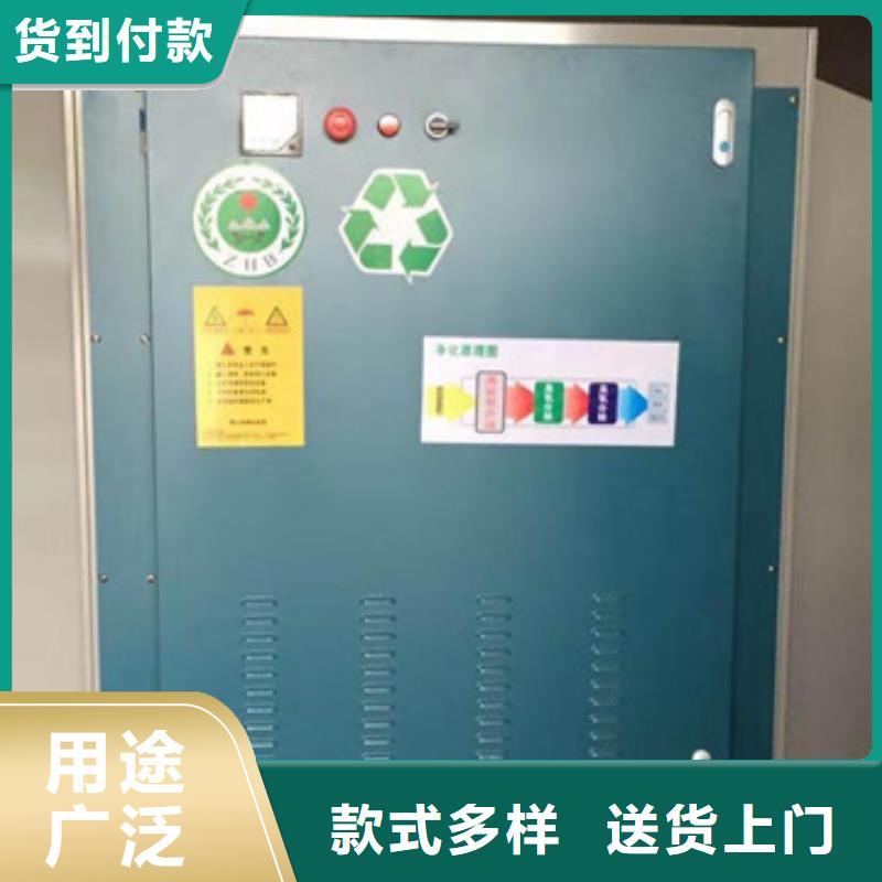 uv光氧催化環(huán)保廢氣處理設(shè)備脈沖布袋除塵器細(xì)節(jié)展示