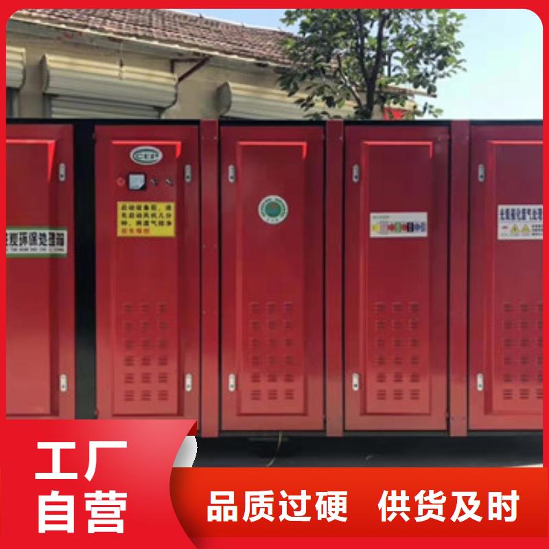 uv光氧催化環(huán)保廢氣處理設(shè)備脈沖打磨柜優(yōu)選貨源