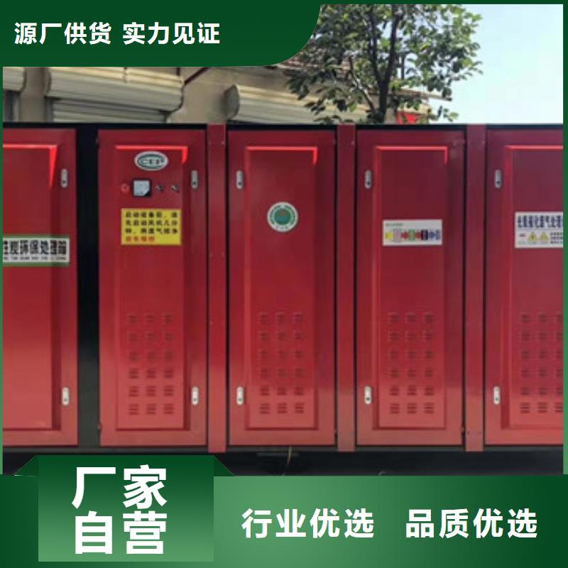 uv光氧催化環(huán)保廢氣處理設(shè)備脈沖布袋除塵器細(xì)節(jié)展示