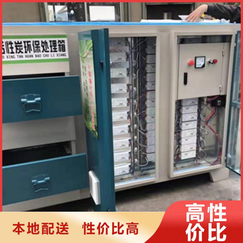uv光氧催化环保废气处理设备,环保型喷烤漆房实时报价