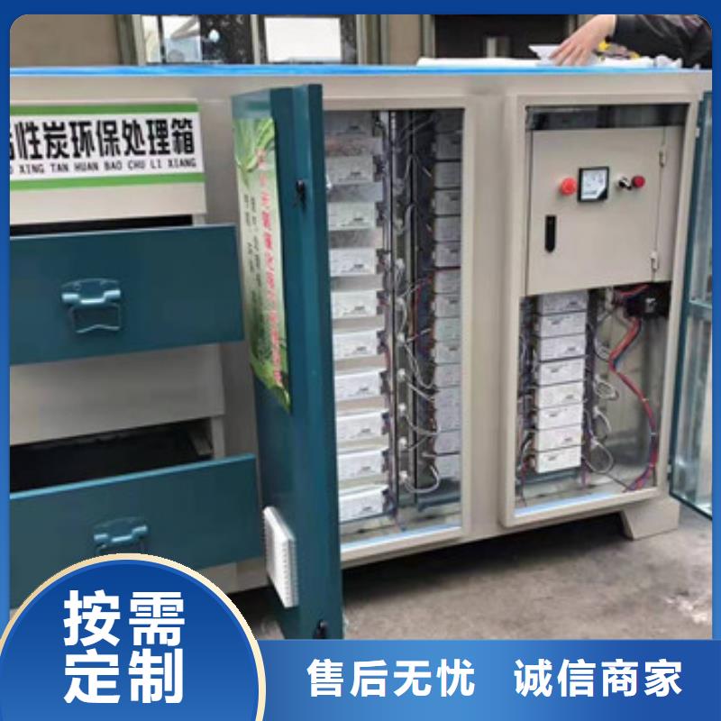 uv光氧催化环保废气处理设备移动伸缩喷漆房今年新款
