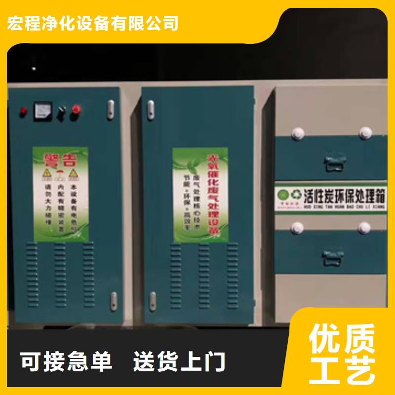 uv光氧催化環(huán)保廢氣處理設(shè)備布袋除塵器精致工藝