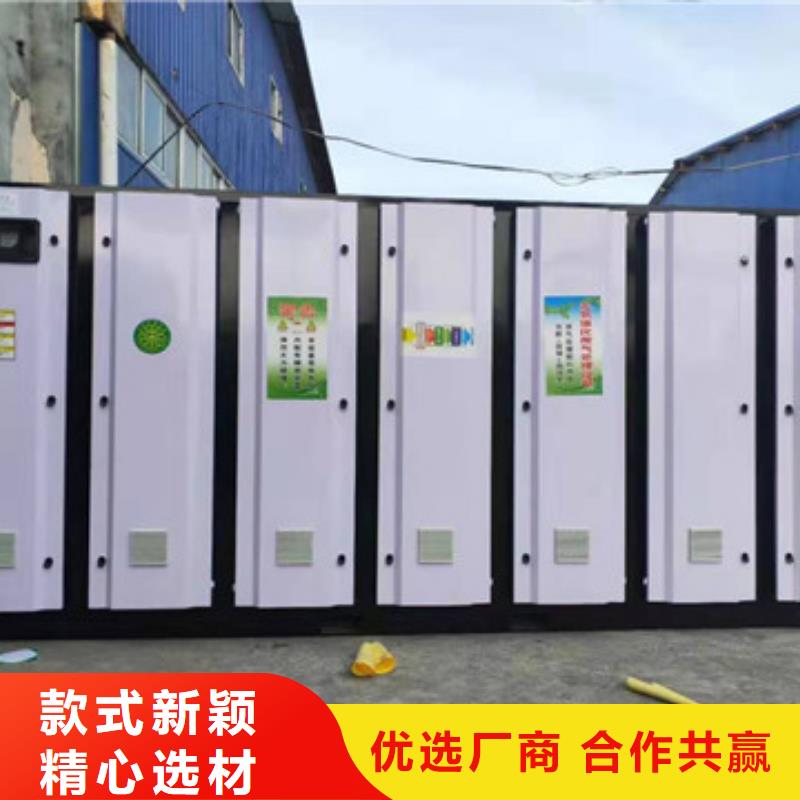 uv光氧催化环保废气处理设备布袋除尘器源头工厂量大优惠