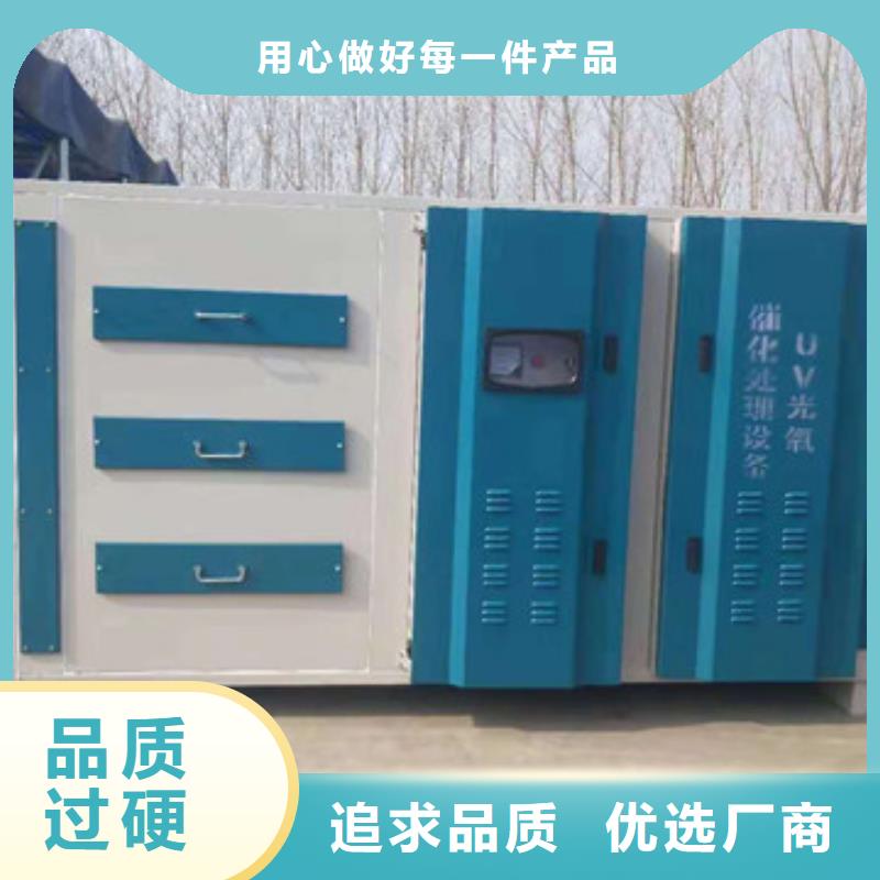 uv光氧催化环保废气处理设备移动伸缩喷漆房今年新款