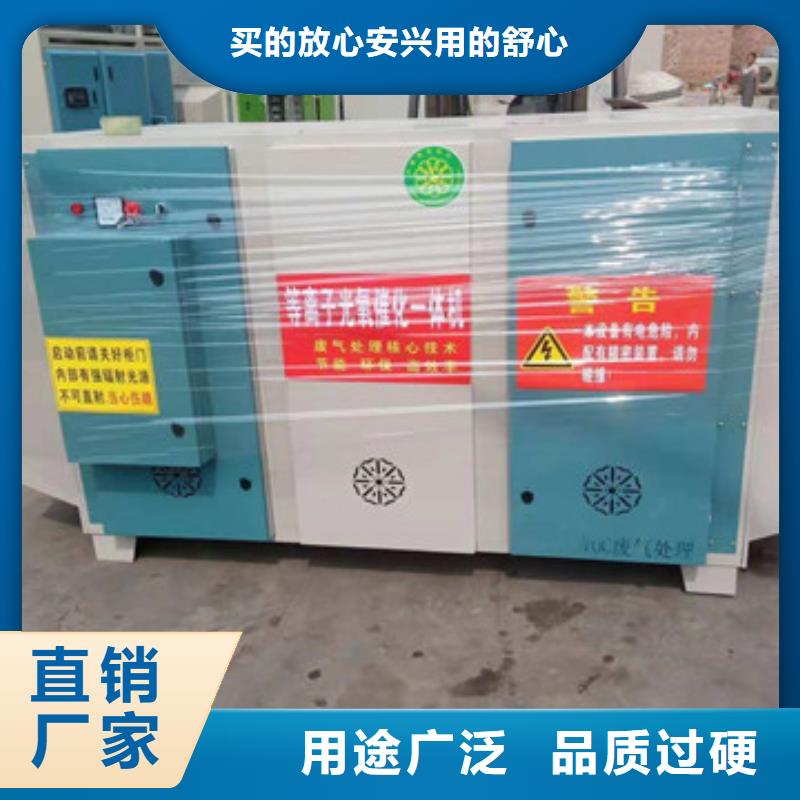uv光氧催化環(huán)保廢氣處理設(shè)備-環(huán)保型噴烤漆房精選好貨