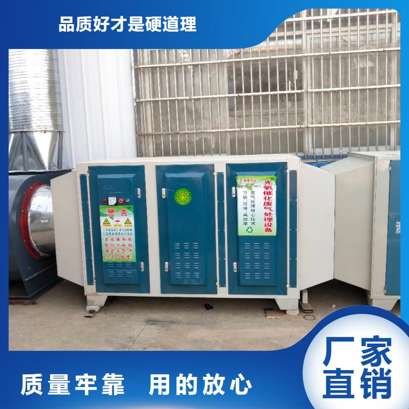 uv光氧催化环保废气处理设备移动伸缩喷漆房今年新款