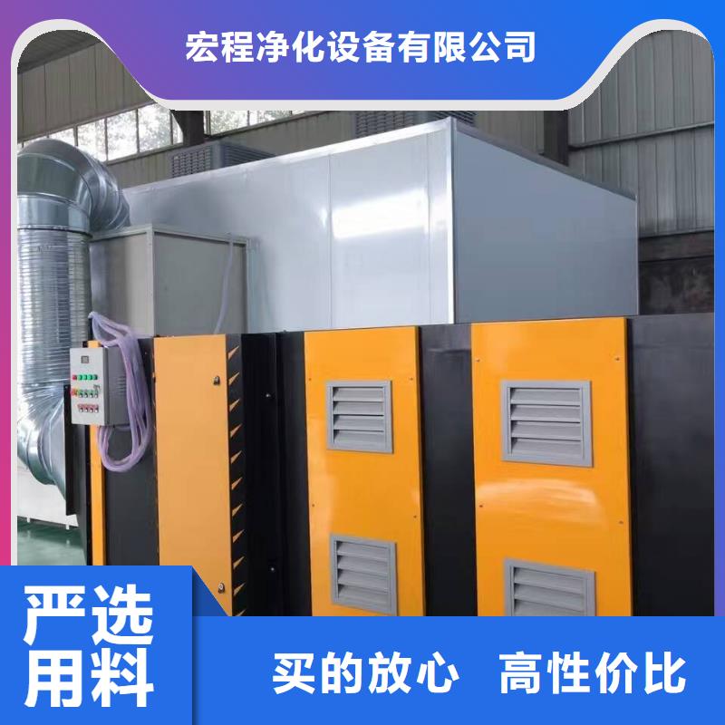 uv光氧催化環(huán)保廢氣處理設(shè)備布袋除塵器精致工藝